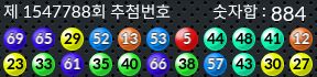 1547788 결과캡쳐