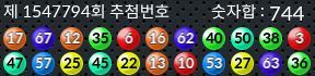 1547794 결과캡쳐