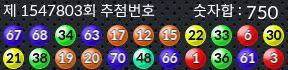 1547803 결과캡쳐
