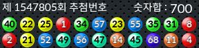 1547805 결과캡쳐