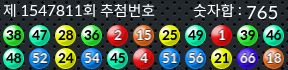 1547811 결과캡쳐