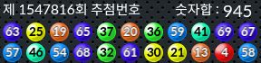 1547816 결과캡쳐