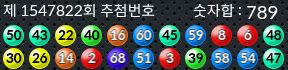 1547822 결과캡쳐
