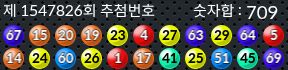 1547826 결과캡쳐
