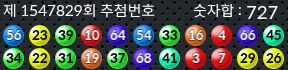 1547829 결과캡쳐
