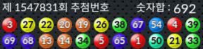 1547831 결과캡쳐