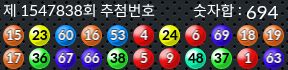 1547838 결과캡쳐
