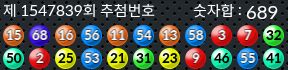 1547839 결과캡쳐