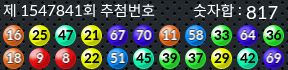 1547841 결과캡쳐
