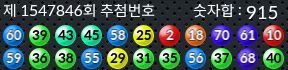 1547846 결과캡쳐