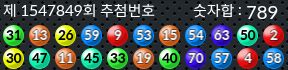 1547849 결과캡쳐