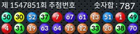 1547851 결과캡쳐