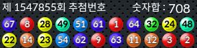 1547855 결과캡쳐