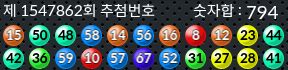 1547862 결과캡쳐