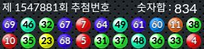 1547881 결과캡쳐