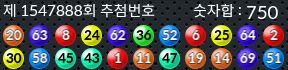 1547888 결과캡쳐