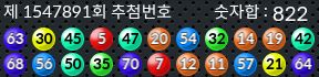 1547891 결과캡쳐