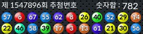1547896 결과캡쳐
