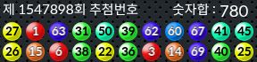 1547898 결과캡쳐