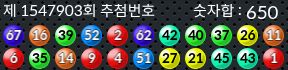 1547903 결과캡쳐