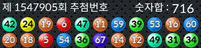 1547905 결과캡쳐