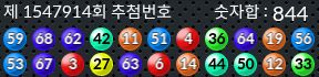 1547914 결과캡쳐