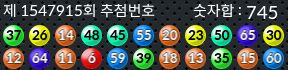 1547915 결과캡쳐