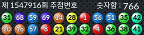 1547916 결과캡쳐