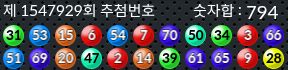 1547929 결과캡쳐