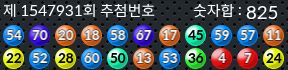 1547931 결과캡쳐