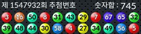 1547932 결과캡쳐