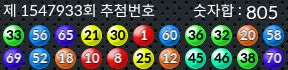1547933 결과캡쳐