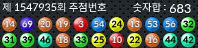 1547935 결과캡쳐