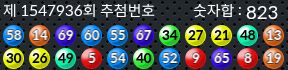 1547936 결과캡쳐