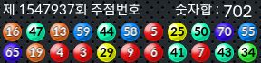 1547937 결과캡쳐