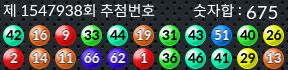 1547938 결과캡쳐