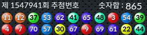 1547941 결과캡쳐