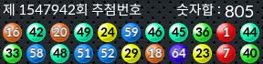 1547942 결과캡쳐