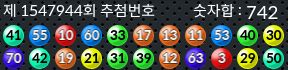 1547944 결과캡쳐