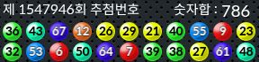 1547946 결과캡쳐