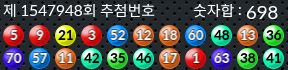 1547948 결과캡쳐
