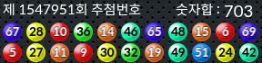 1547951 결과캡쳐