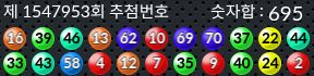 1547953 결과캡쳐