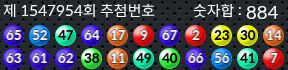 1547954 결과캡쳐