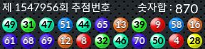 1547956 결과캡쳐