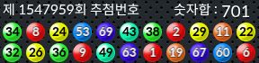 1547959 결과캡쳐