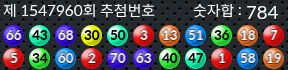1547960 결과캡쳐