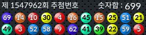 1547962 결과캡쳐