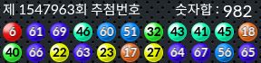 1547963 결과캡쳐