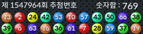 1547964 결과캡쳐
